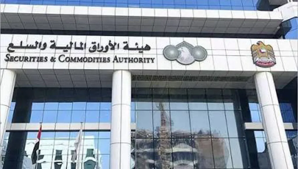 هيئة السوق المالية في الإمارات تعيد 327 مليون دولار إلى المستثمرين