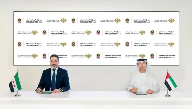 المركزي السوري يتعاون مع نظيره الإماراتي وسط جهود لإعادة بناء القطاع المالي