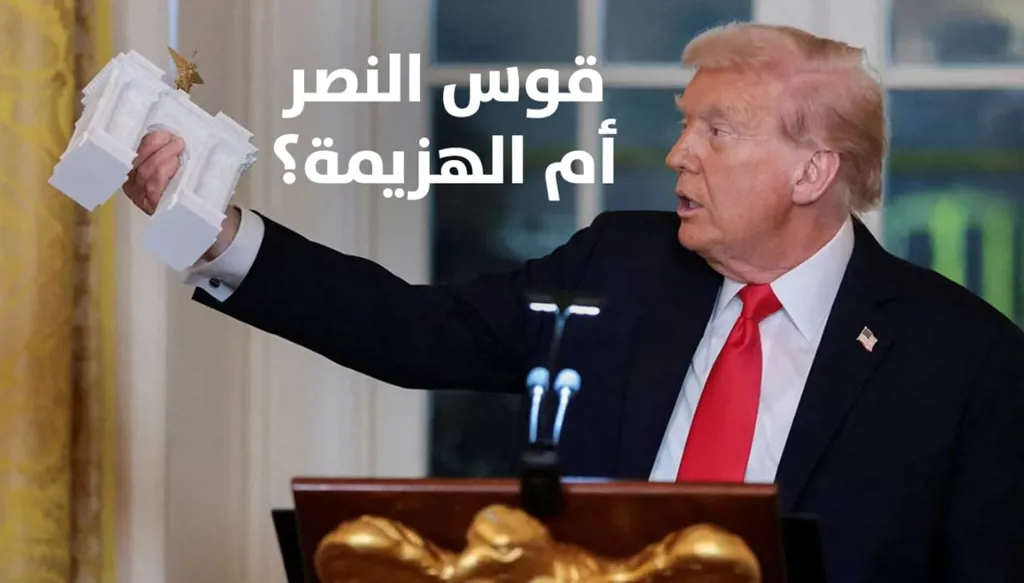“انتخابات أميركا النصفية… هل تُطلق يد ترامب أم تُقيّدها؟” – ملف خاص من “النهار”