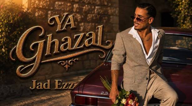 نجم “ذا فويس كيدز” جاد عز كما لم ترونه من قبل في “يا غزال”