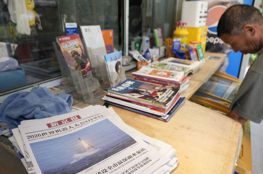 US and China discussing reciprocal nuclear site visits amid concerns about a new arms race