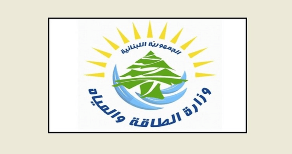 وزارة الطاقة تنفي دعوة الصدي إلى قطر: الاجتماعات التقنية مستمرة