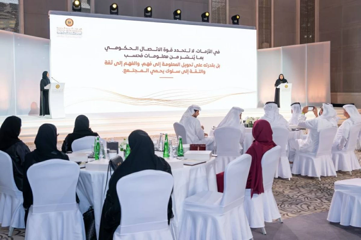 «الطوارئ والأزمات» تنظّم ملتقى إعلامياً