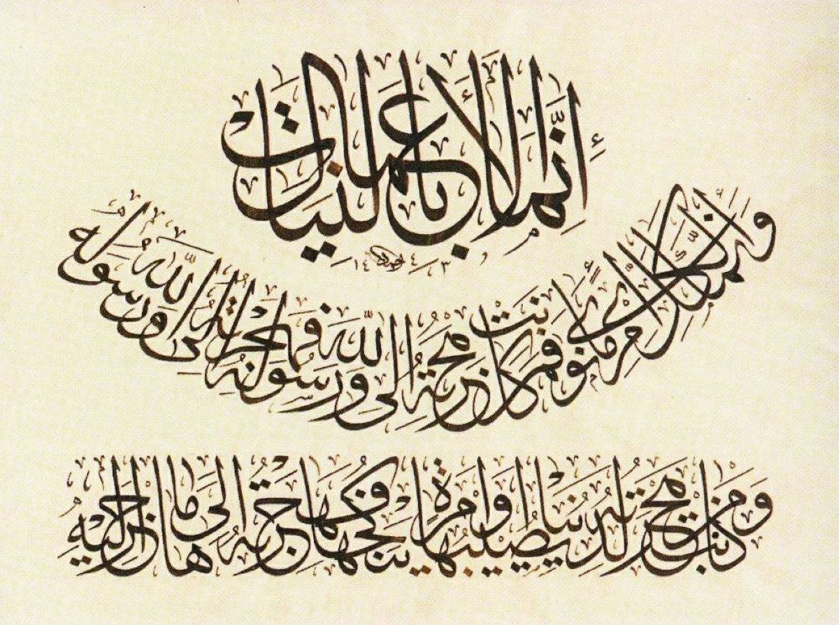 ملتقى الشارقة للخط يكشف أسرار الحرف