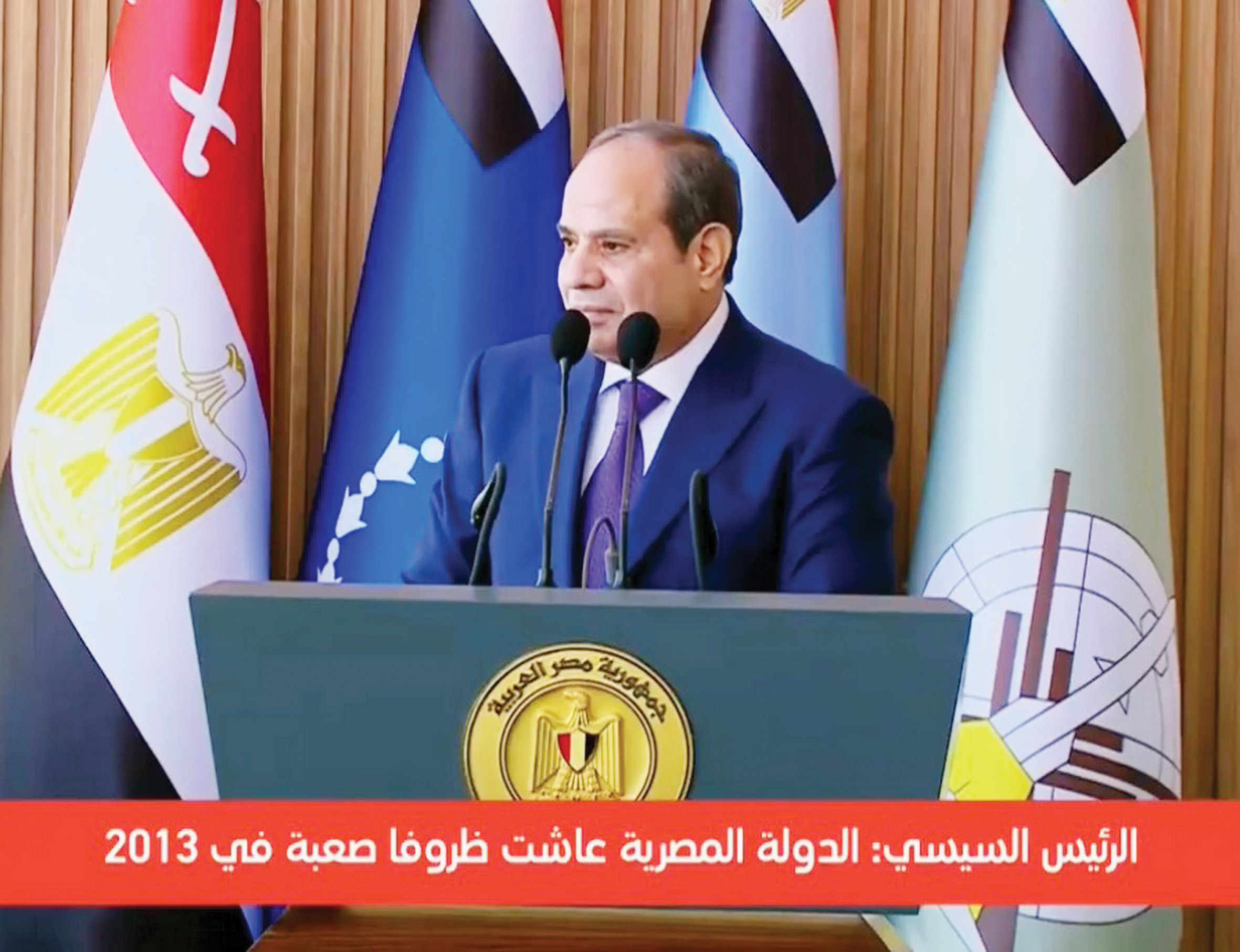 السيسي: مستعدون لتنفيذ ما تطلبه المملكة وفق توجيهات الملك سلمان وولي العهد
