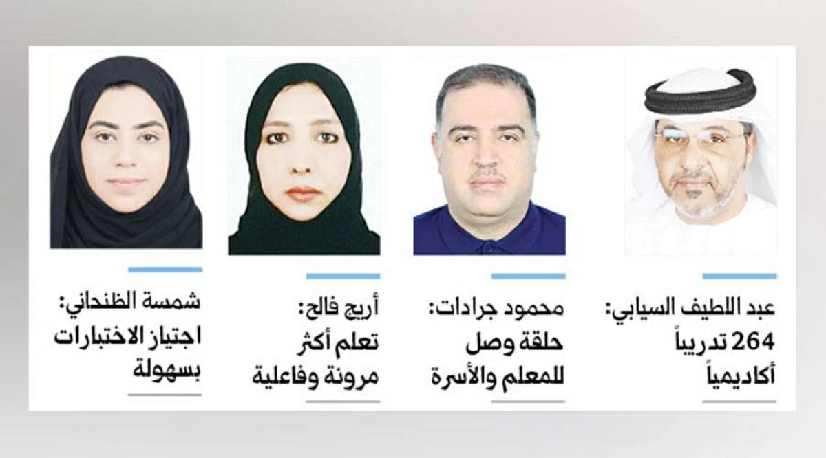 «إتقان» تقلّص الدروس الخصوصية وترسّخ التعلم الذاتي