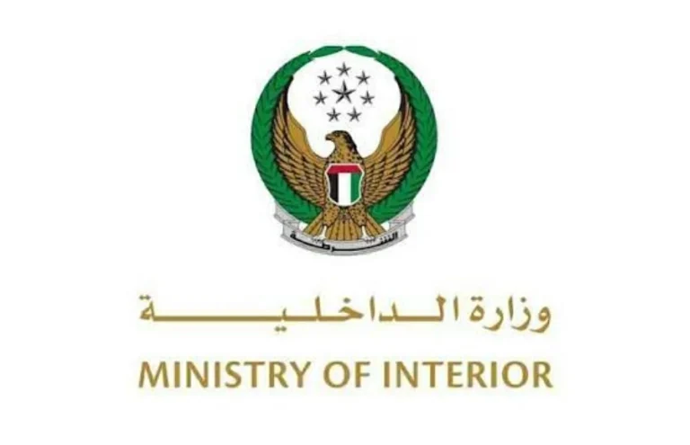«الداخلية» تدعو إلى الحذر والابتعاد عن مجاري السيول وتجمعات المياه