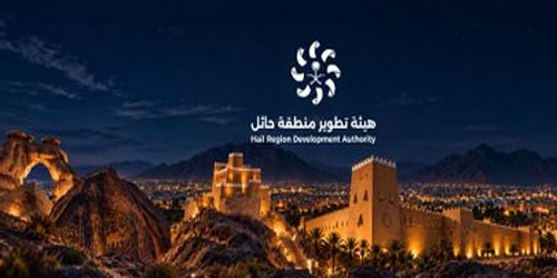 هيئة تطوير حائل تقيم ورشة عمل لتمكين قطاع فعاليات الأعمال بالمنطقة