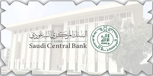 أكثر من 243 مليون عملية نقاط بيع في المملكة بقيمة تجاوزت 13 مليار ريال في أسبوع