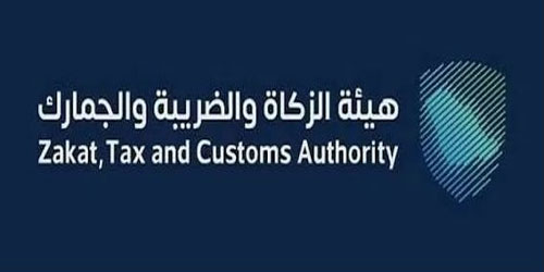 بدء استقبال طلبات قيد دعاوى استرداد ضريبة القيمة المضافة عن التوريدات العقارية للأفراد