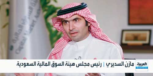 السديري: خطة إصلاح شاملة لسوق الأسهم السعودية