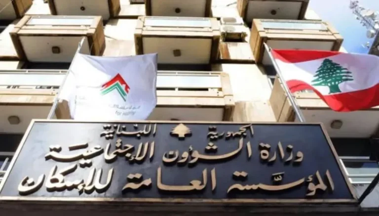 اقتراح قانون الإيجار التملكي في لبنان… هل تحركه أزمة السكن؟