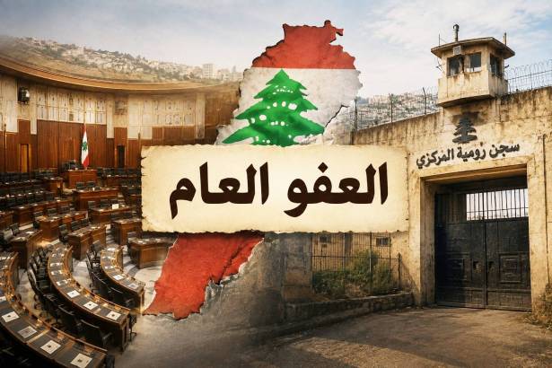 هذا ما يُخطط له أهالي شهداء عبرا… قانون العفو العام بين الردّ أو الطعن؟
