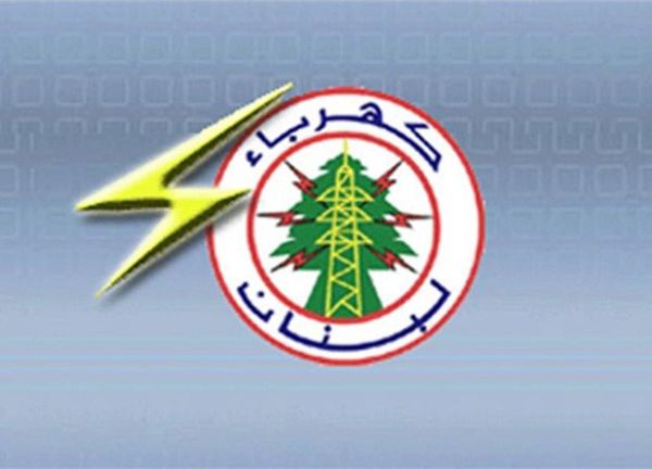 باستثناء المستشفيات الحكومية… كهرباء لبنان تقرّر قطع التغذية عن الجهات المتخلّفة عن الدفع