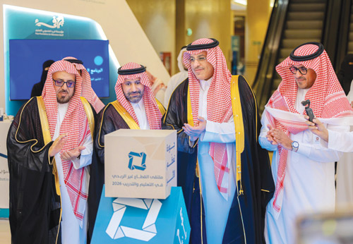 انطلاق النسخة الثالثة من ملتقى القطاع غير الربحي في التعليم والتدريب
