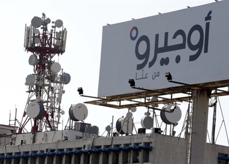 الجمهورية | نقابة موظفي “أوجيرو”: إضراب مفتوح بدءاً من الغد