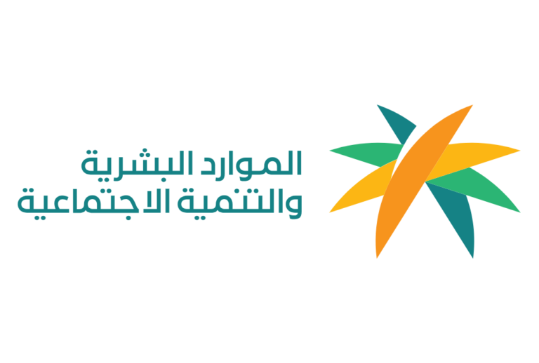 20 جهة حكومية تفوز بجوائز الارتباط الوظيفي 2025