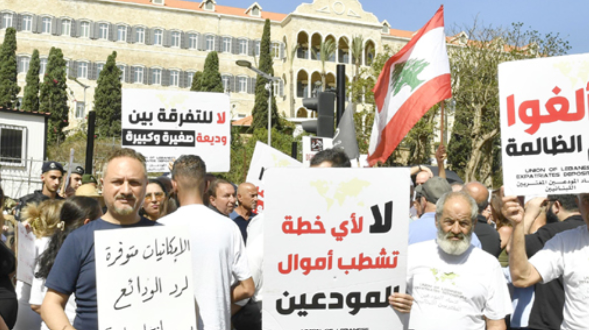 الجمهورية | لبنان المعلّق