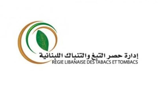 الجمهورية | ضبط مصنوعات تبغية مهرّبة ومزوّرة في بعلبك