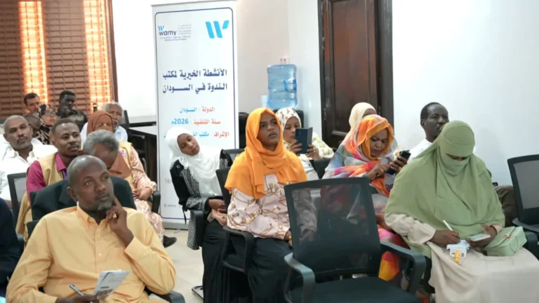 الندوة العالمية للشباب الإسلامي تنظّم ندوة الشراكات الاستراتيجية في السودان