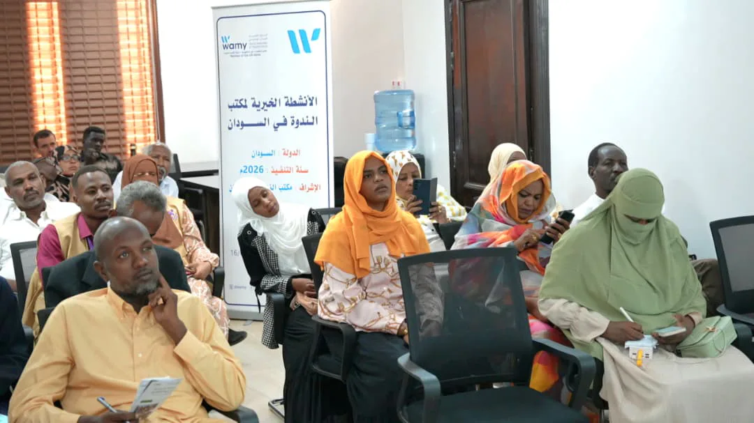 الندوة العالمية للشباب الإسلامي تنظّم ندوة الشراكات الاستراتيجية في السودان