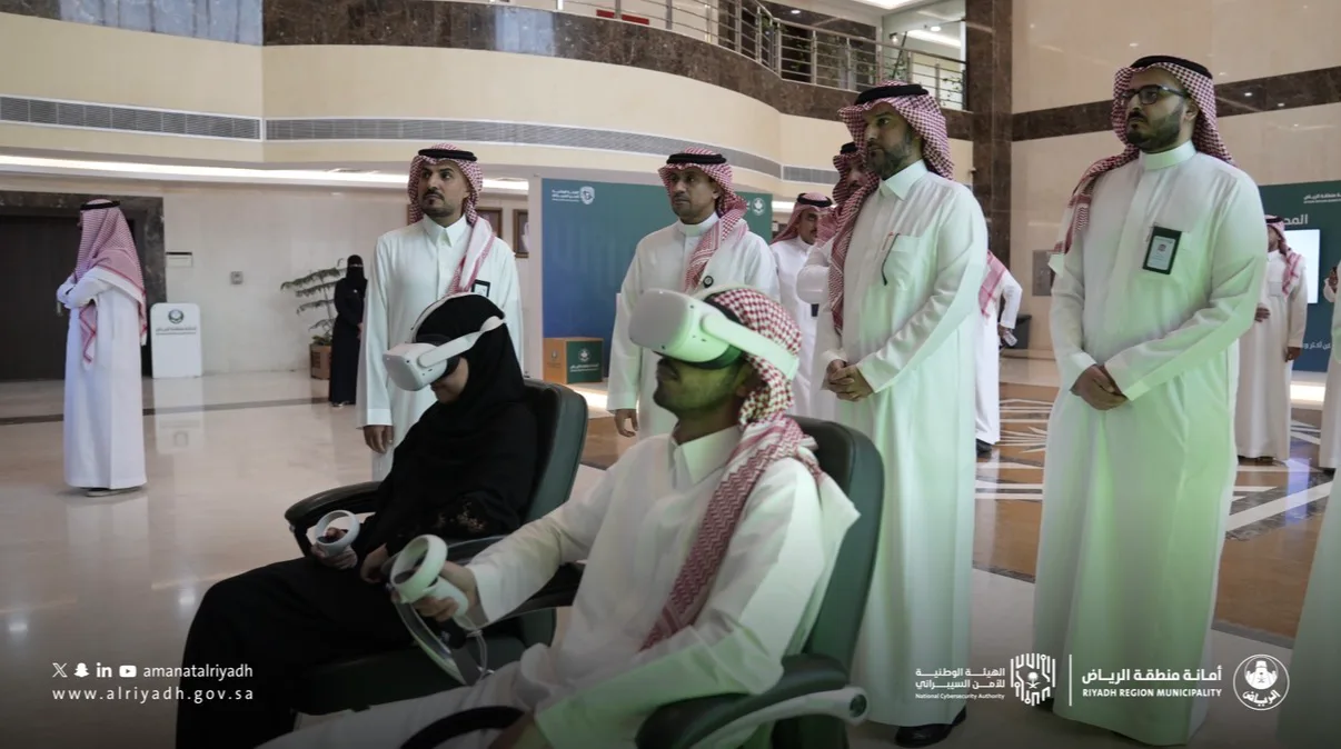 أمانة الرياض تستضيف معرضاً متنقلاً للتوعية بالأمن السيبراني بستة أجنحة تفاعلية