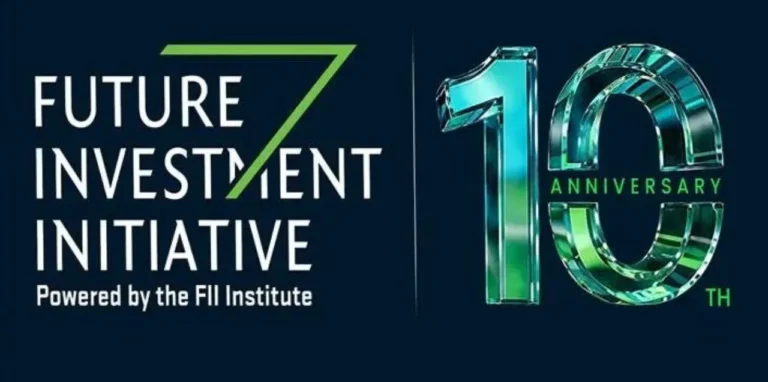 تأجيل النسخة العاشرة لمبادرة مستقبل الاستثمار إلى 2027