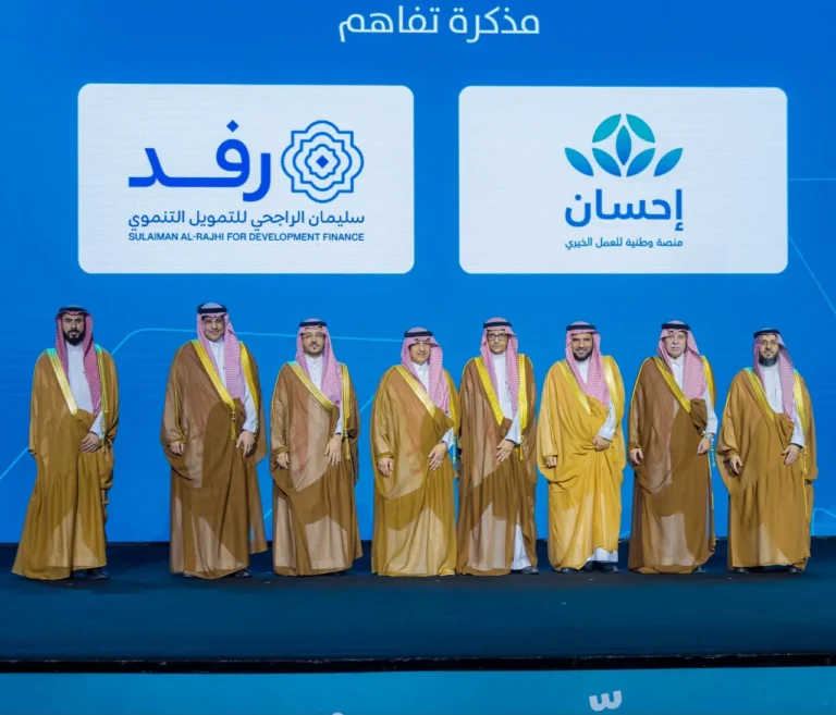 «رفد» و«إحسان» توقّعان مذكرة لتنظيم تخصيص الموارد للمبادرات المشتركة
