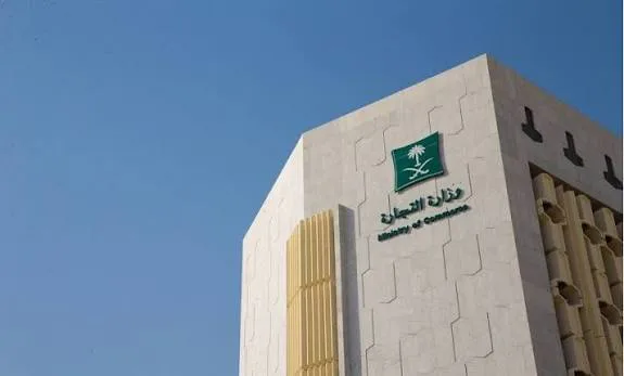 وزارة التجارة: نمو سجلات التجارة الإلكترونية 25% بنهاية الربع الثالث 2026