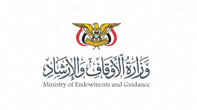 “الأوقاف اليمنية” تشيد ببيان هيئة كبار العلماء وتدعو لموقف إسلامي موحد إزاء اعتداءات الحوثيين