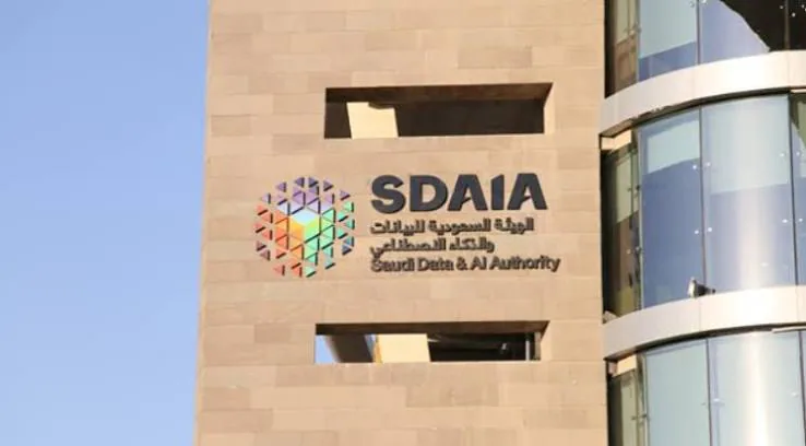 «سدايا» تفتح التسجيل في مسار حماية البيانات الشخصية بالبيئة التنظيمية التجريبية