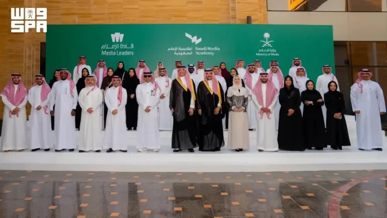 أكاديمية الإعلام السعودية تُسدل الستار على النسخة الثانية من مسار «قادة الإعلام»