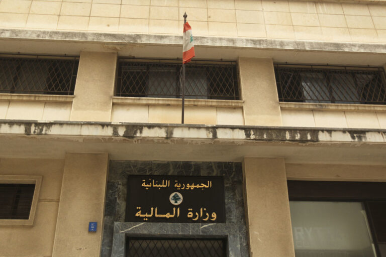 الجمهورية | “المالية”: تحويل الرواتب في القطاع العام إلى مصرف لبنان