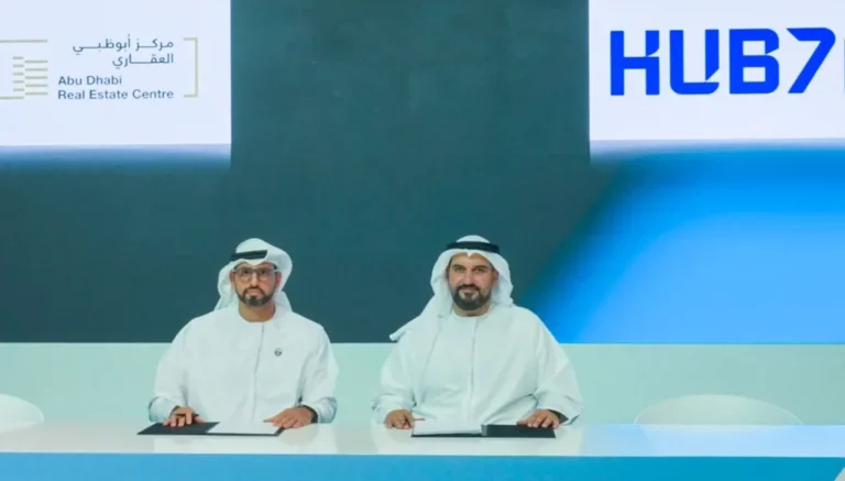 مركز أبوظبي العقاري و”هب71″ يتعاونان لدعم الابتكار في السوق العقارية